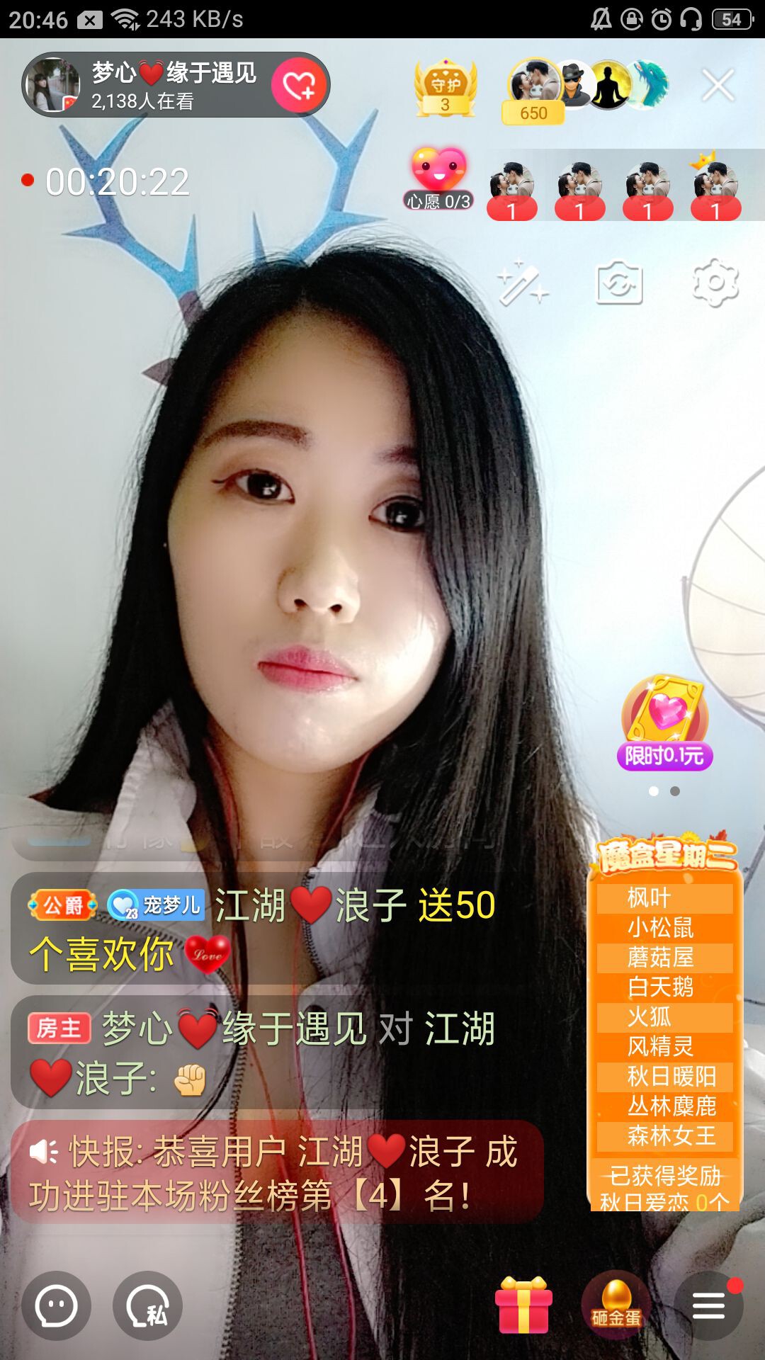 梦心💞缘于遇见的图片