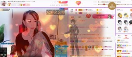 臭丫头@主播照片