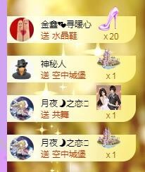 暖心今晚休息主播照片