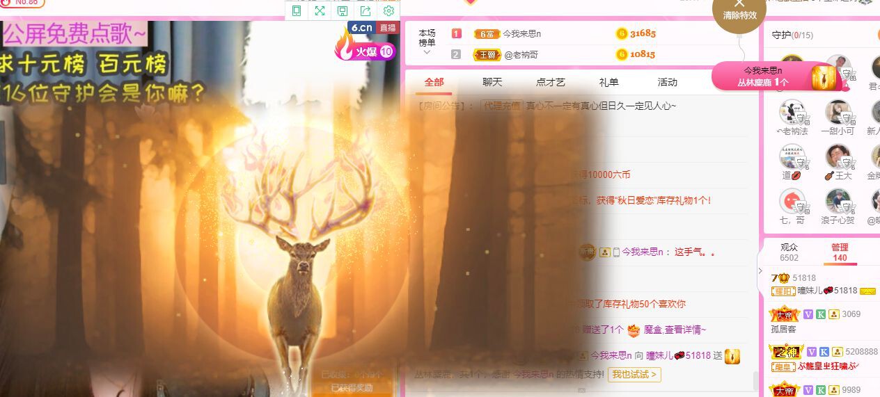 曈妹儿💜51818的图片