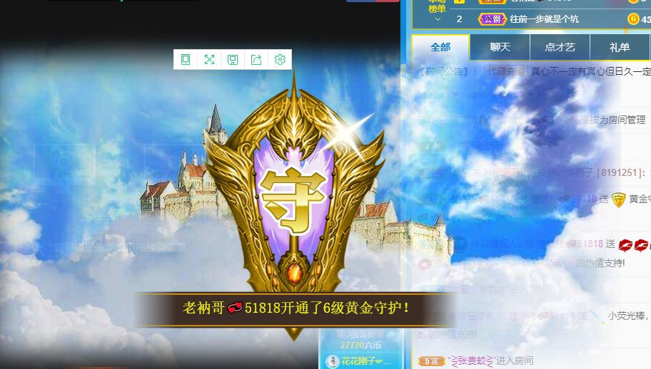 曈妹儿💜51818的图片