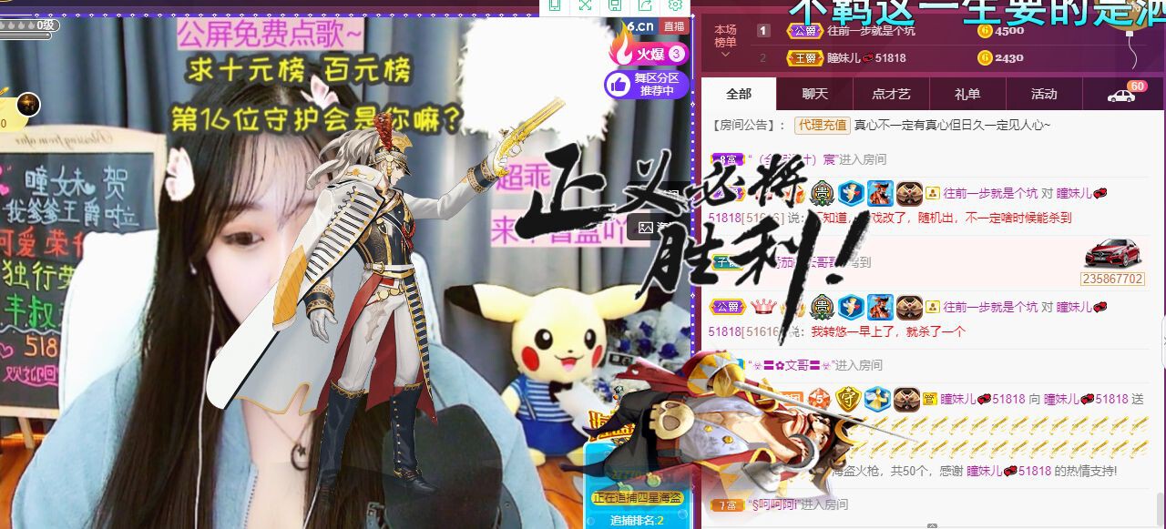 曈妹儿💜51818的图片