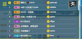 曈妹儿💜51818主播照片