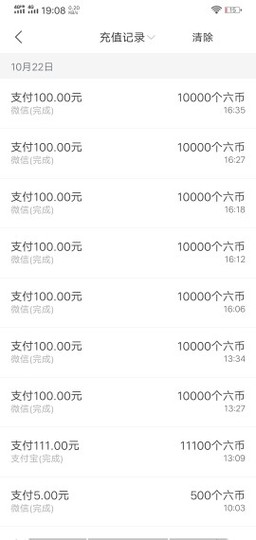華哥🆚红蓝战士主播照片