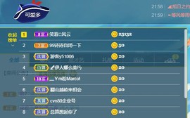 99诗诗主播照片
