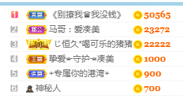 凑美没人爱的图片