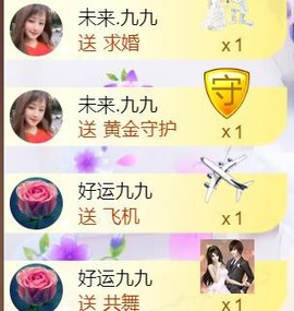 九公主99主播照片