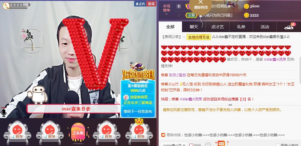 小鑫唱情歌的图片