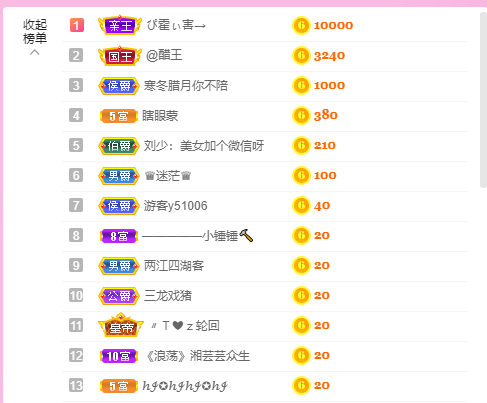 源宝儿😊的图片