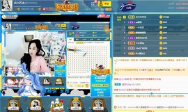 岚☆若冰♂主播照片