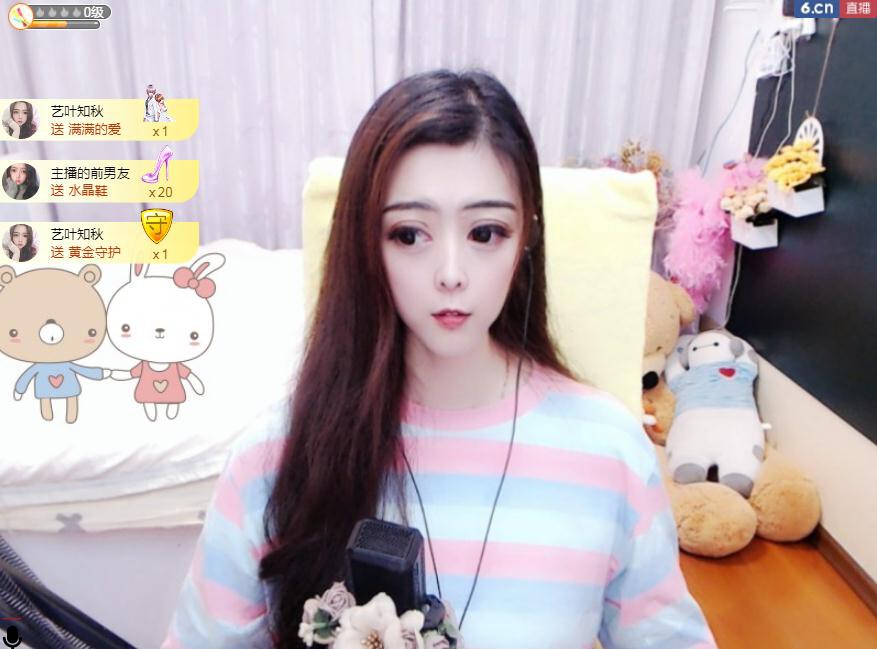 馨小艺🎀吉祥如艺的图片