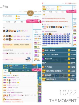 小蝶👑～主播照片