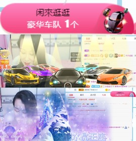 素雅依依暂休主播照片