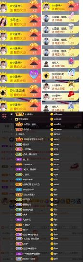 鑫儿～主播照片