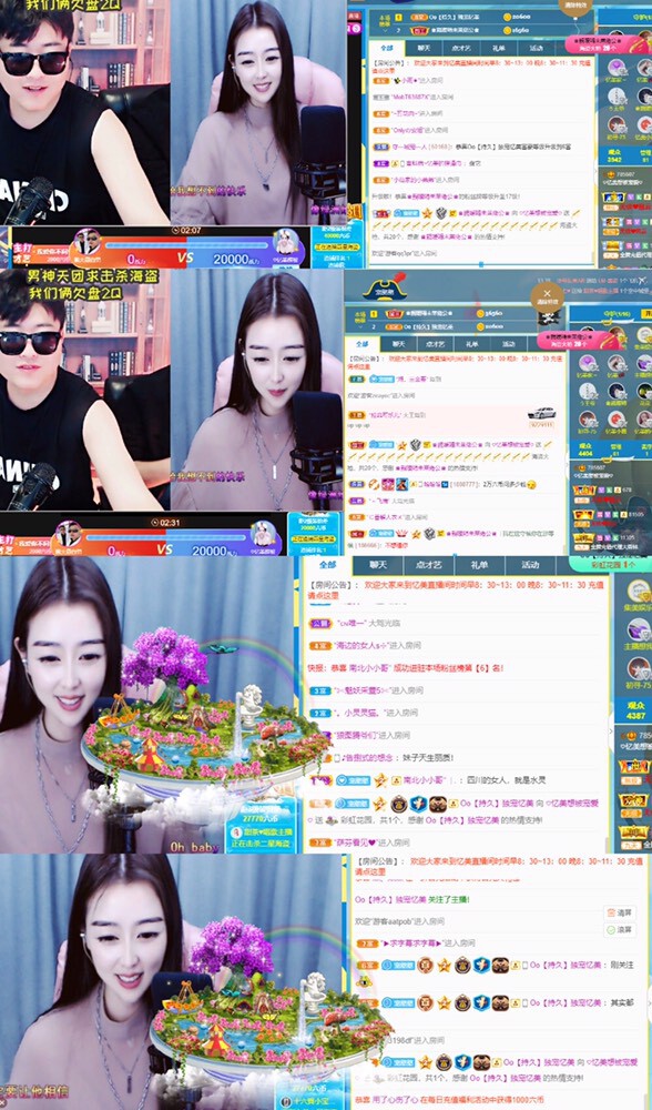 忆美❥❥❥的图片
