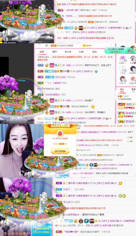 忆美❥❥❥的图片