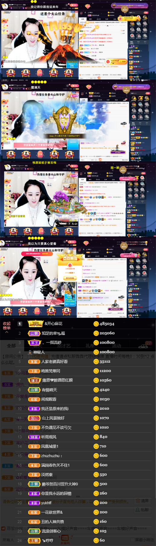 緣恩💖丁丁的图片