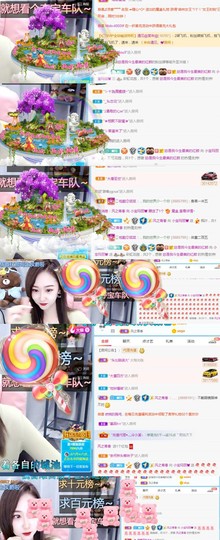 小宝玛丽💓求升级主播照片