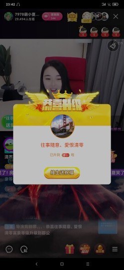 厄洛斯💗7978主播照片