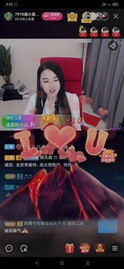 厄洛斯💗7978主播照片