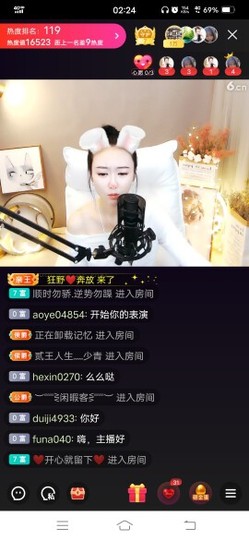平庸♞^O^（）主播照片