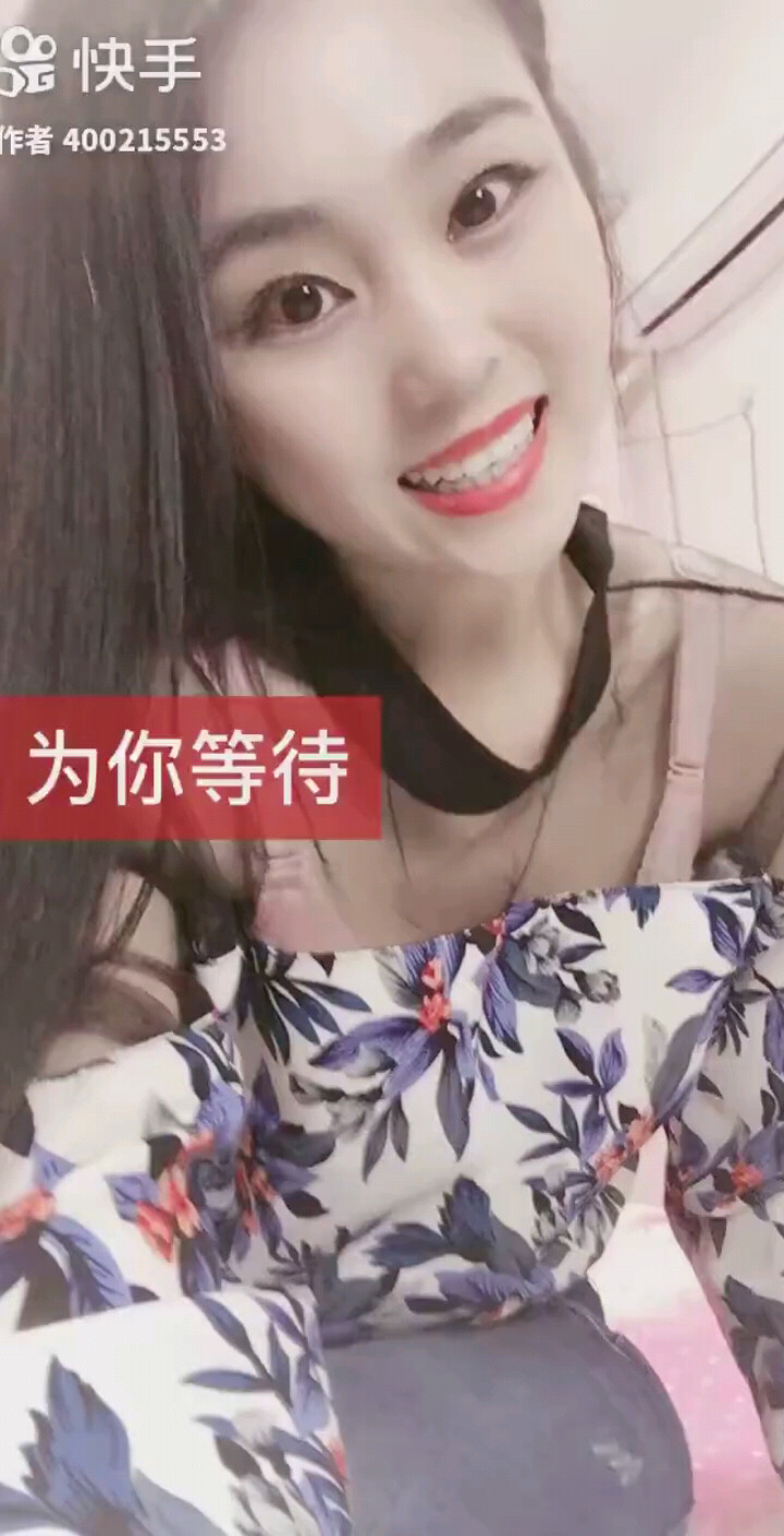为你等待