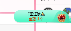 可可可可休息主播照片