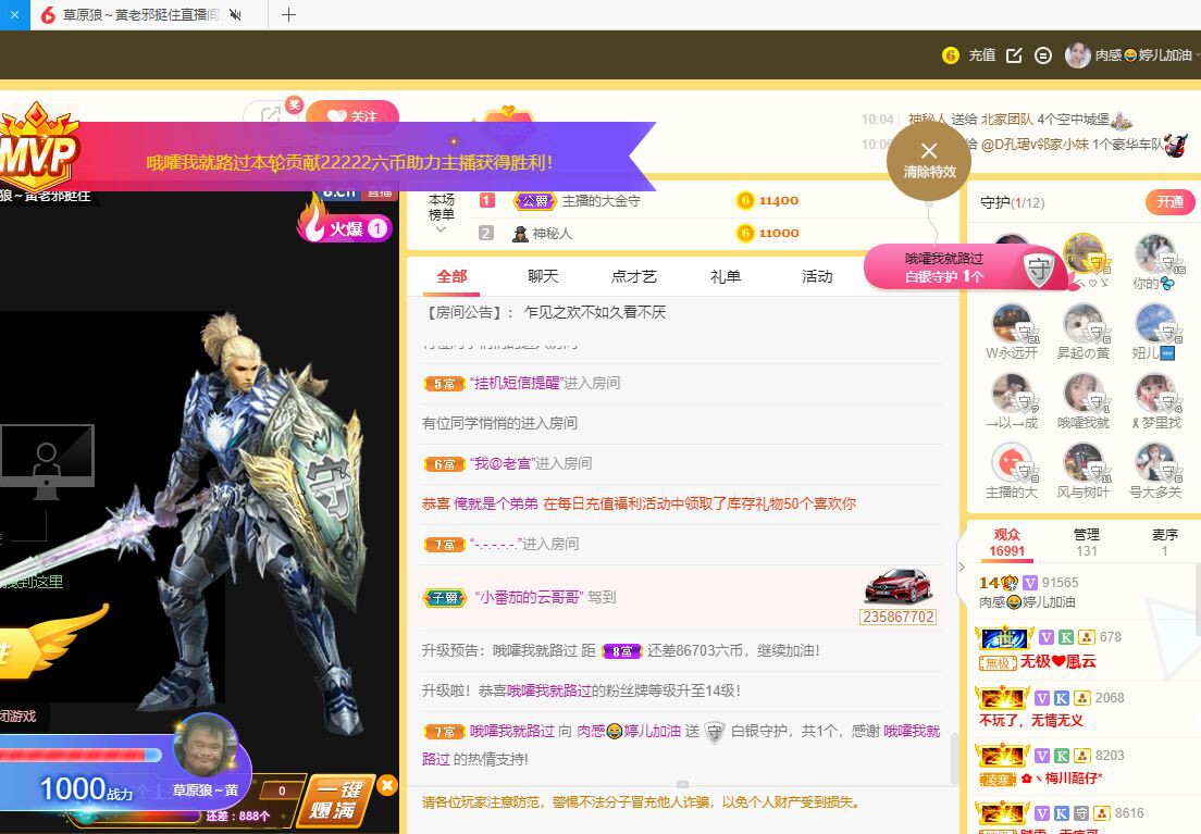 婷儿～有事不定时播的图片