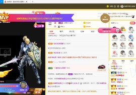 婷儿～25号休主播照片
