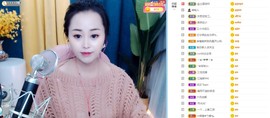 梨莎挺住啊主播照片