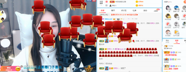 遇见❥暂休主播照片