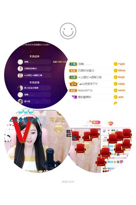 虹宝❣唱歌晚11点主播照片