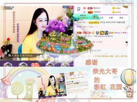 紫薇☆☆音乐🎶频道的图片