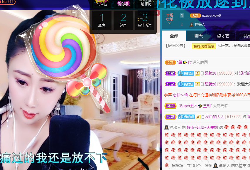 聆听~福妞儿的图片
