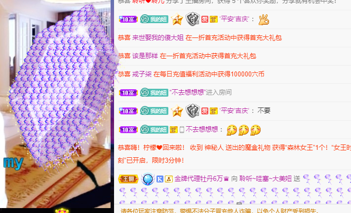 聆听~福妞儿的图片