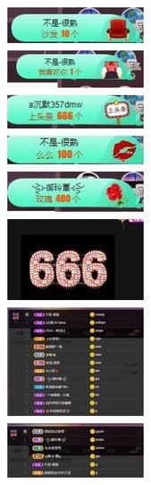 雪菜♫好运好运旺主播照片