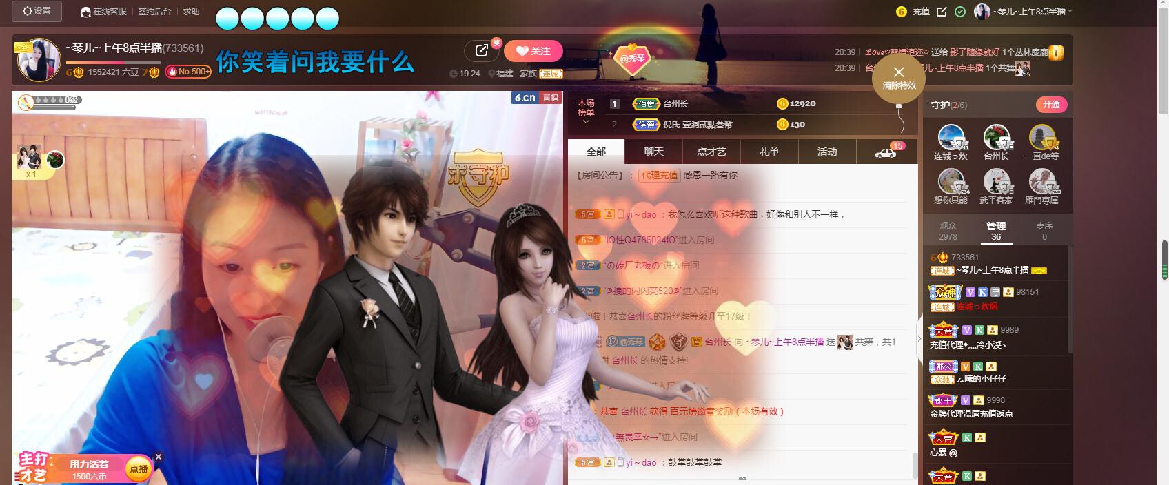 🎶琴儿🎶幸福满满的图片