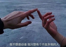 浪漫不死sSS主播照片