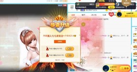 七七爱打王者主播照片