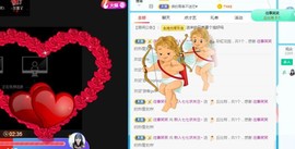 七七爱打王者主播照片