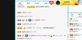 七七爱打王者主播照片