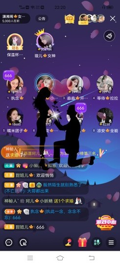 珂儿🍭主播照片