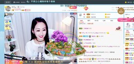🔥！！！！主播照片