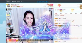 🔥！！！！主播照片