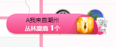可可可可休息主播照片