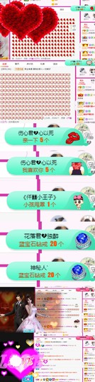 上官暂休(调整心态）主播照片