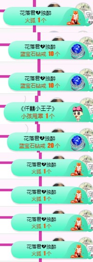 上官暂休(调整心态）主播照片