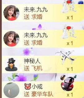 九公主99主播照片