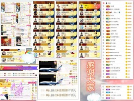 大坤✨贺Ai哥升国王主播照片