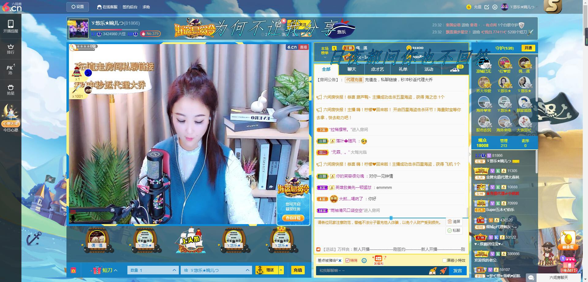 ゞ悠乐★婉儿つ的图片